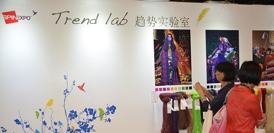 纱线展1
