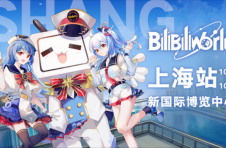 2019 bilibili world 上海站 九大舞台、超过300名嘉宾阵容、互动体验、成就系统、海量周边 全面来袭！