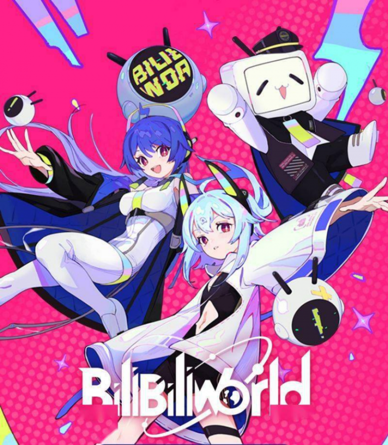 2021 bilibili world 上海站 更大更强，我们是最耀眼的光，感谢有你！ 森慕展览专业的会展会务管理服务商之一